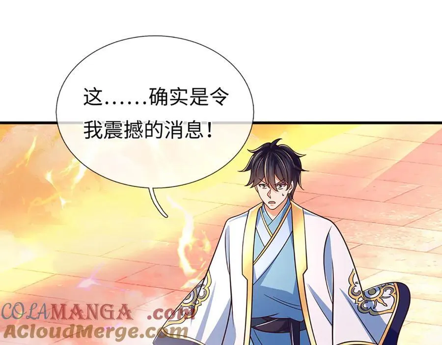 第355话 太极崩碎，阴阳平衡124