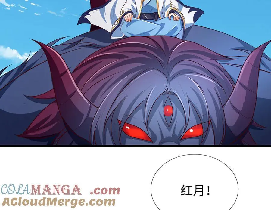 第356话 太极阴阳体84