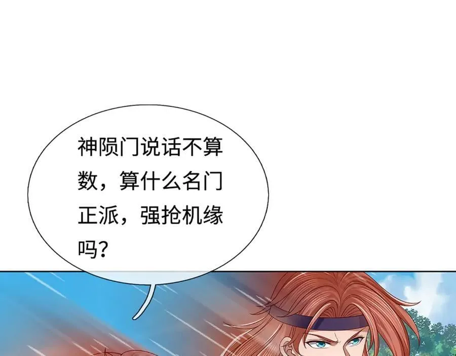 第358话 双枪对峙83