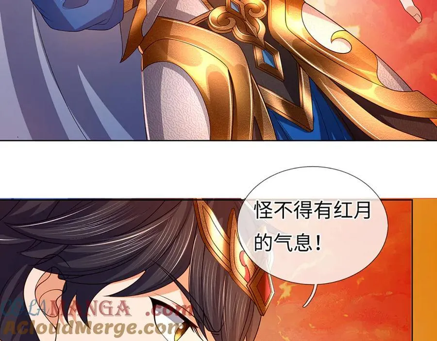 第355话 太极崩碎，阴阳平衡16