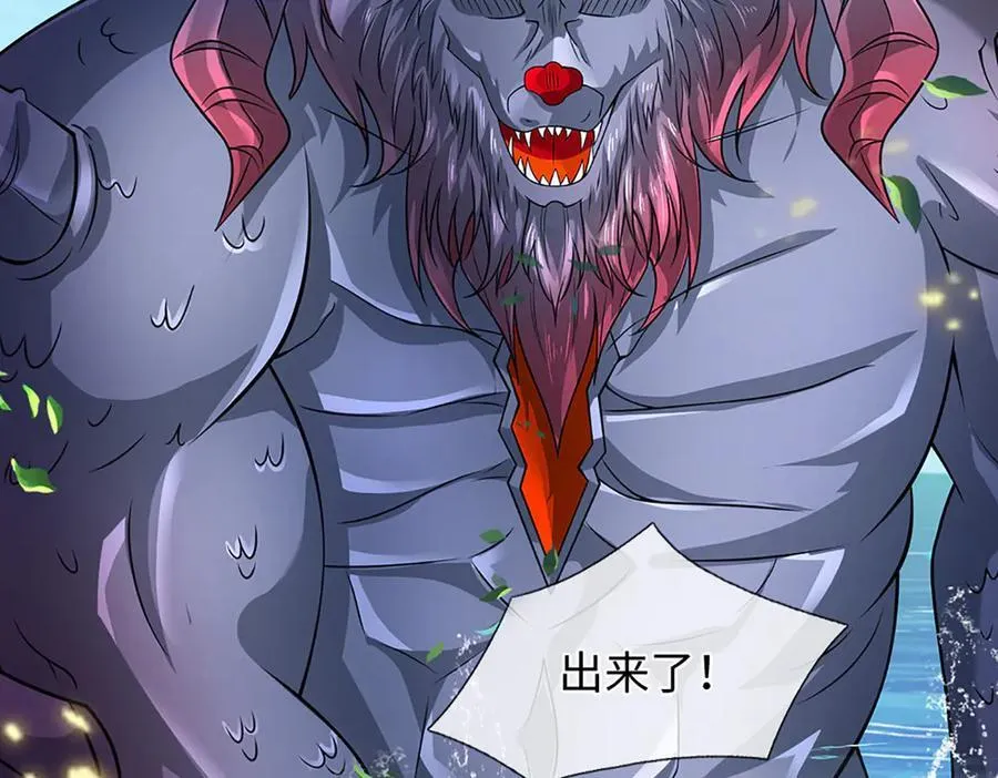 第357话 结个善缘65