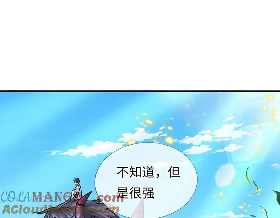 第357话 结个善缘36