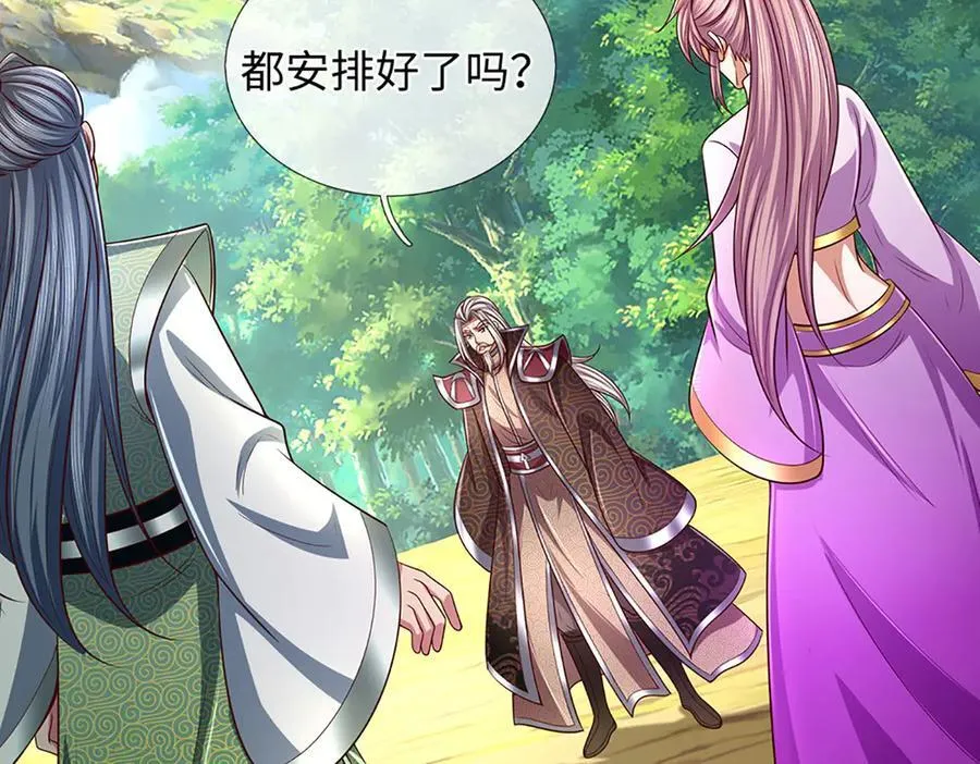 第356话 太极阴阳体107