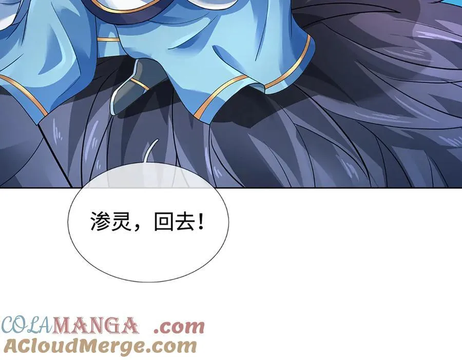 第356话 太极阴阳体76