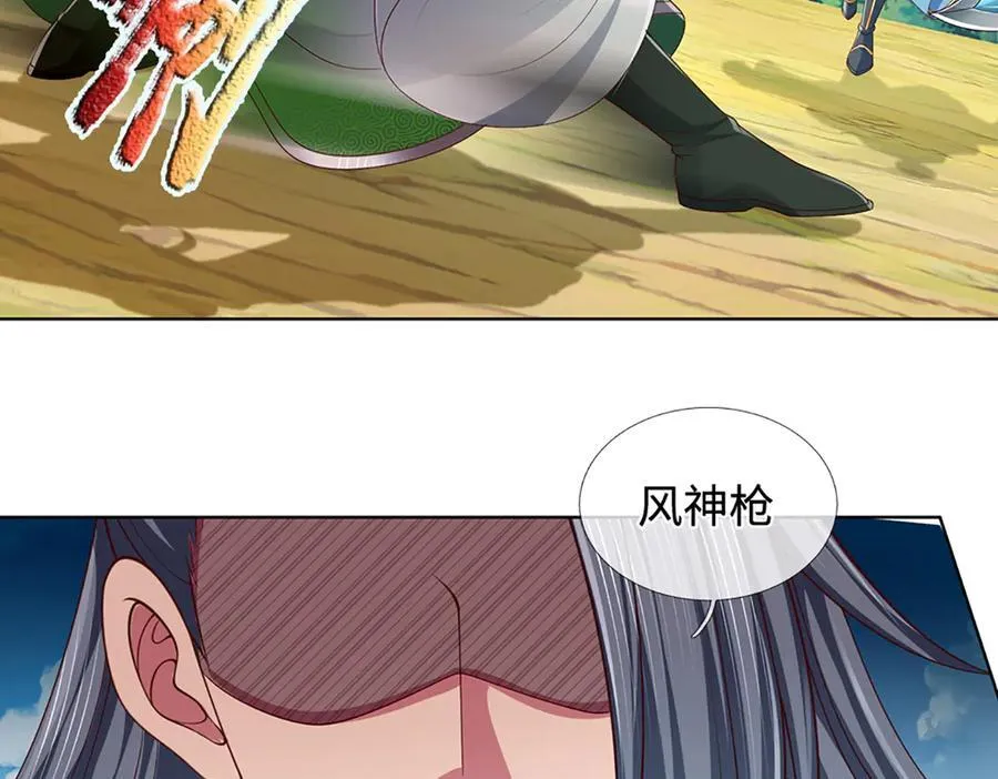 第358话 双枪对峙66