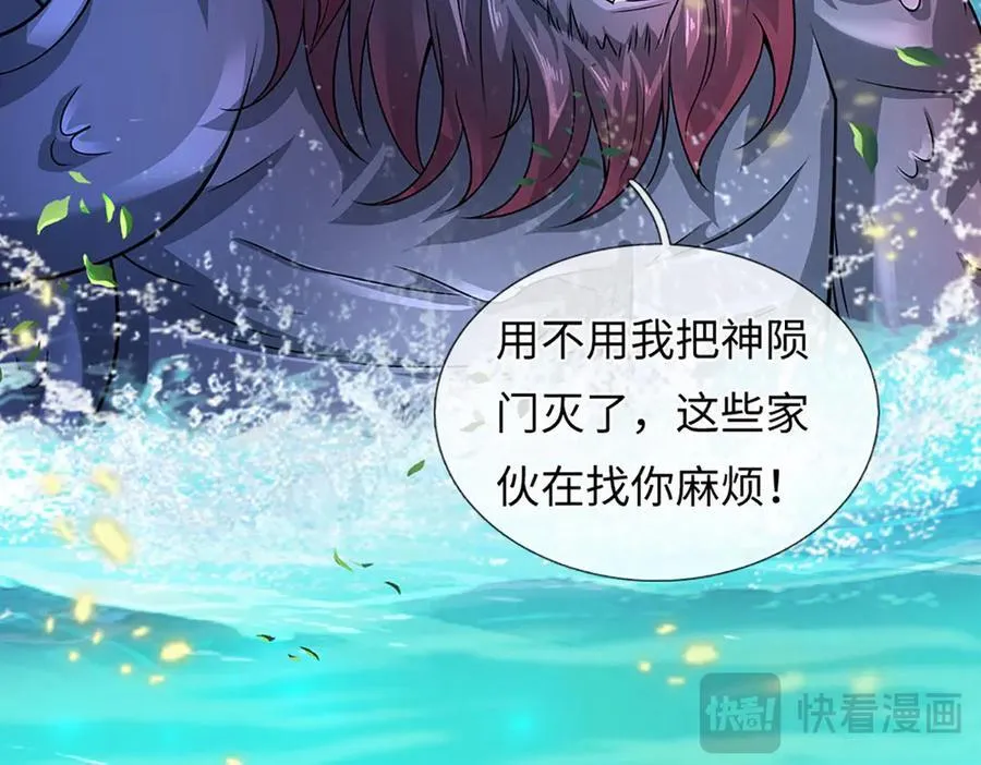 第357话 结个善缘73