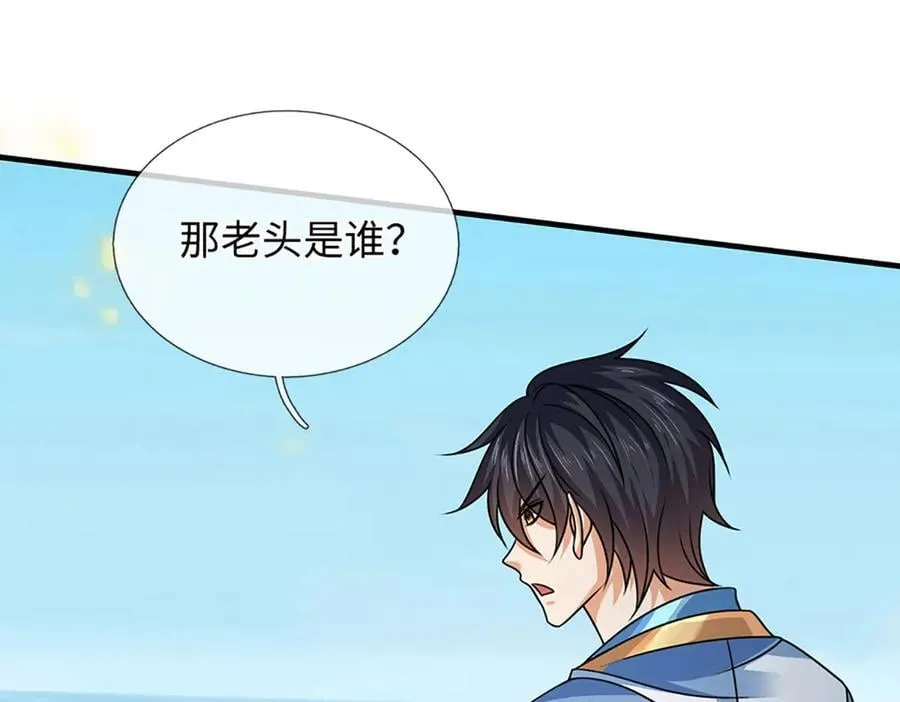 第357话 结个善缘31