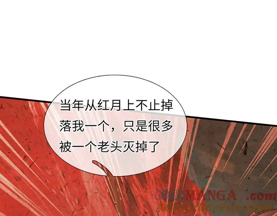 第357话 结个善缘21