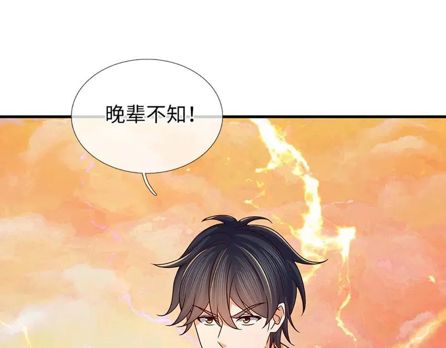 第355话 太极崩碎，阴阳平衡118