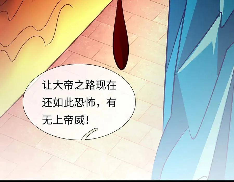 第355话 太极崩碎，阴阳平衡103