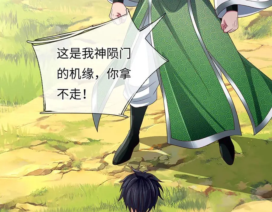 第358话 双枪对峙18