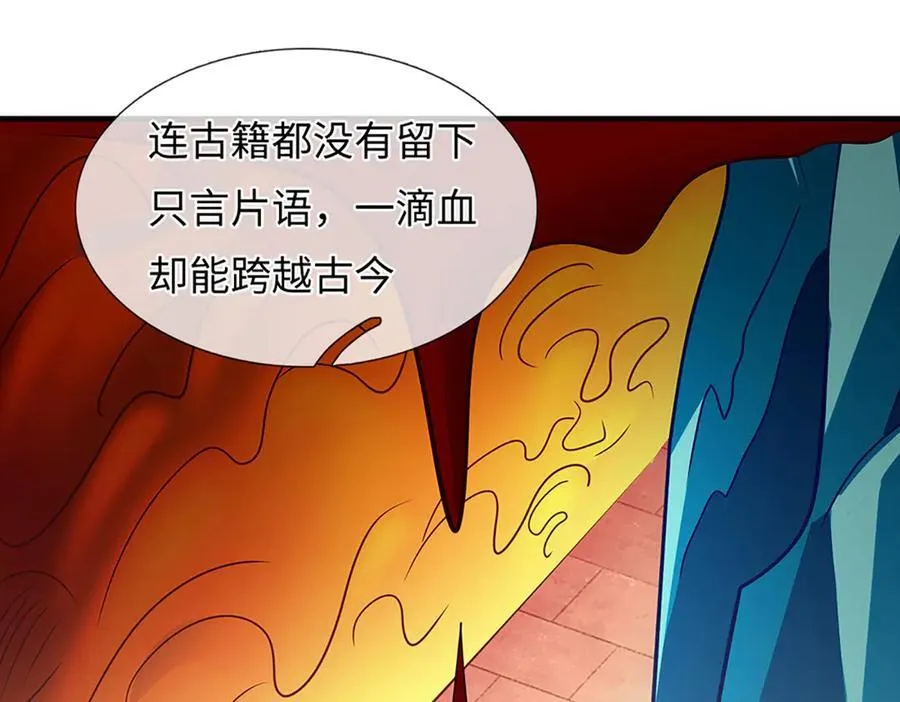 第355话 太极崩碎，阴阳平衡102