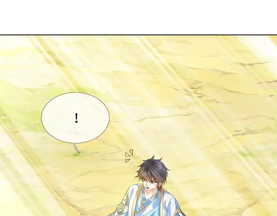 第356话 太极阴阳体54