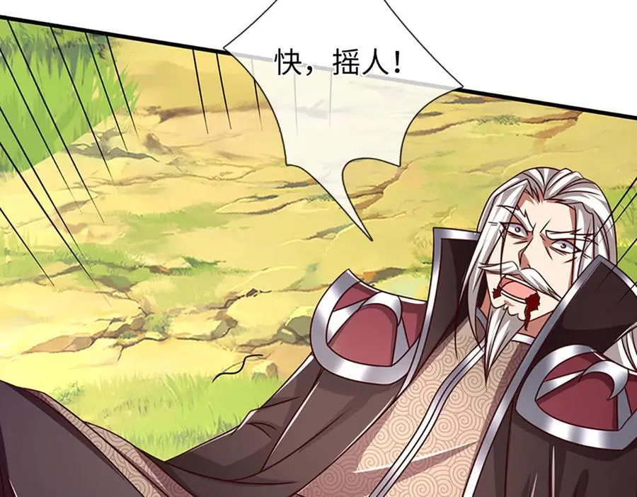 第360话 现在的我就是秦书11