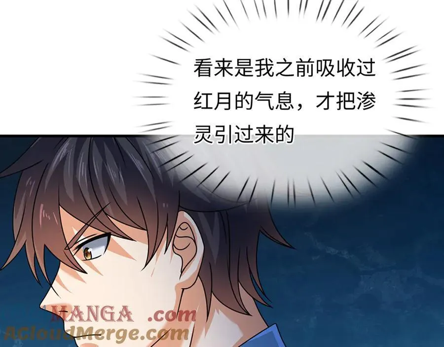 第357话 结个善缘39