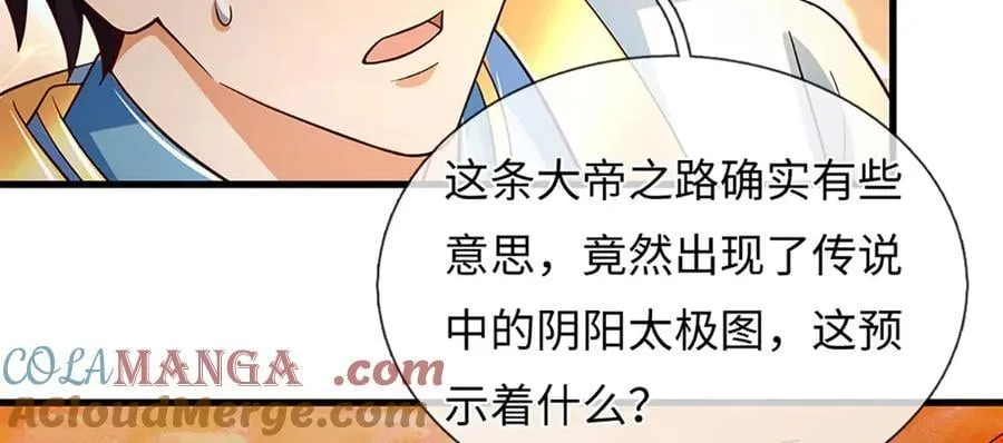 第355话 太极崩碎，阴阳平衡72