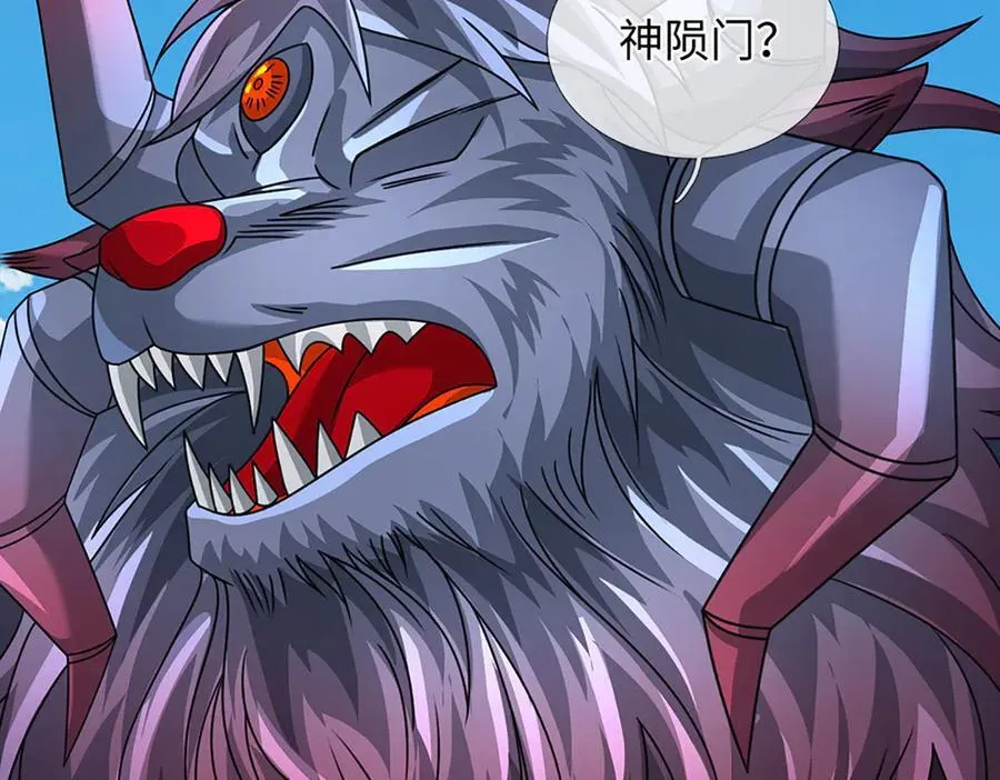 第357话 结个善缘11