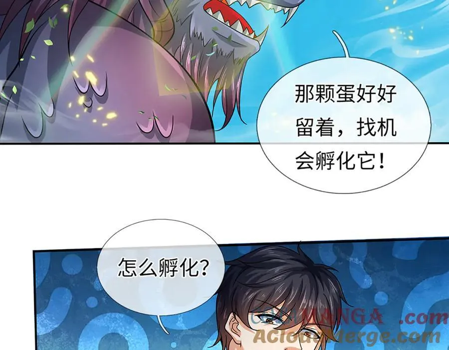 第357话 结个善缘81