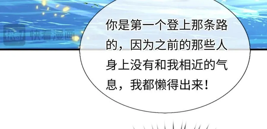 第357话 结个善缘38