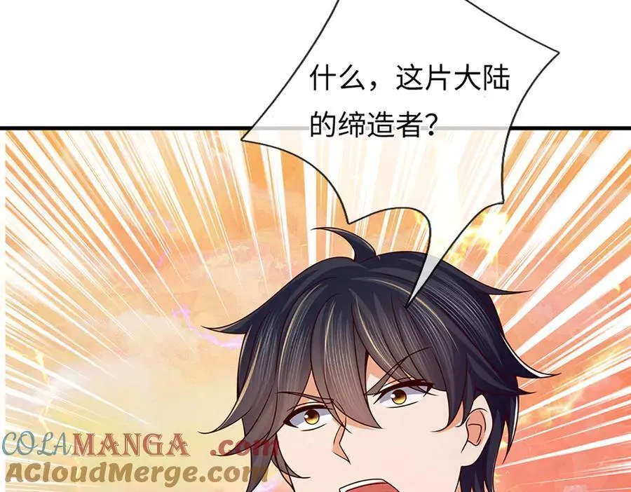 第355话 太极崩碎，阴阳平衡112