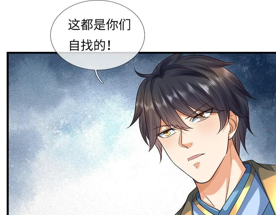 第359话 这都是你们自找的83
