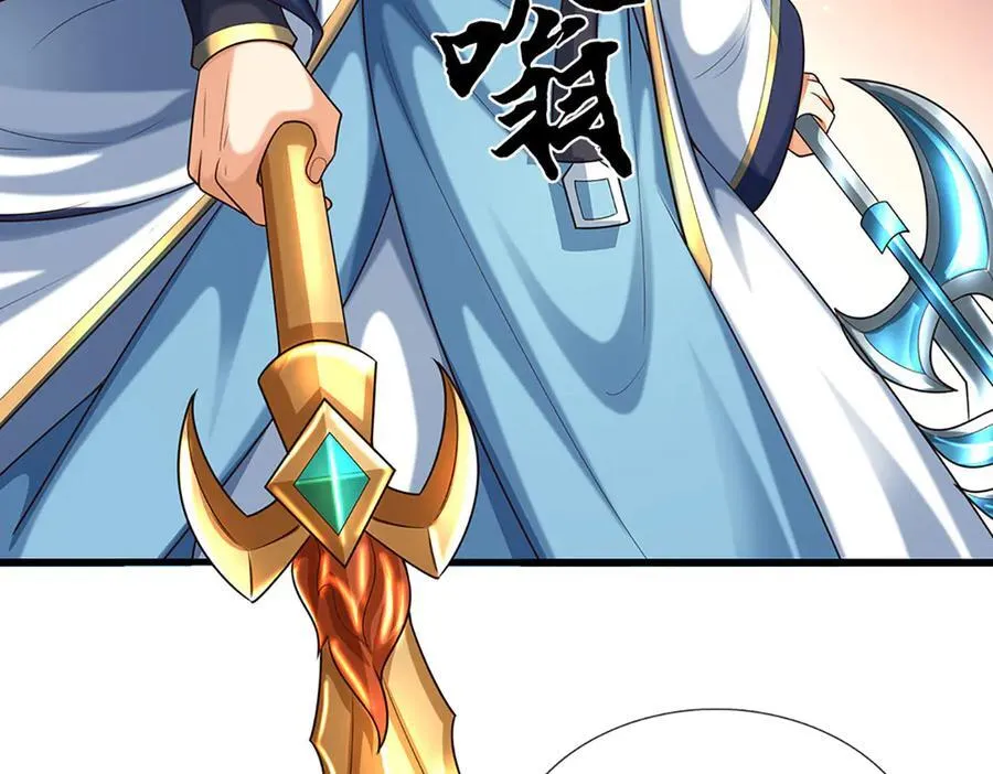 第359话 这都是你们自找的63