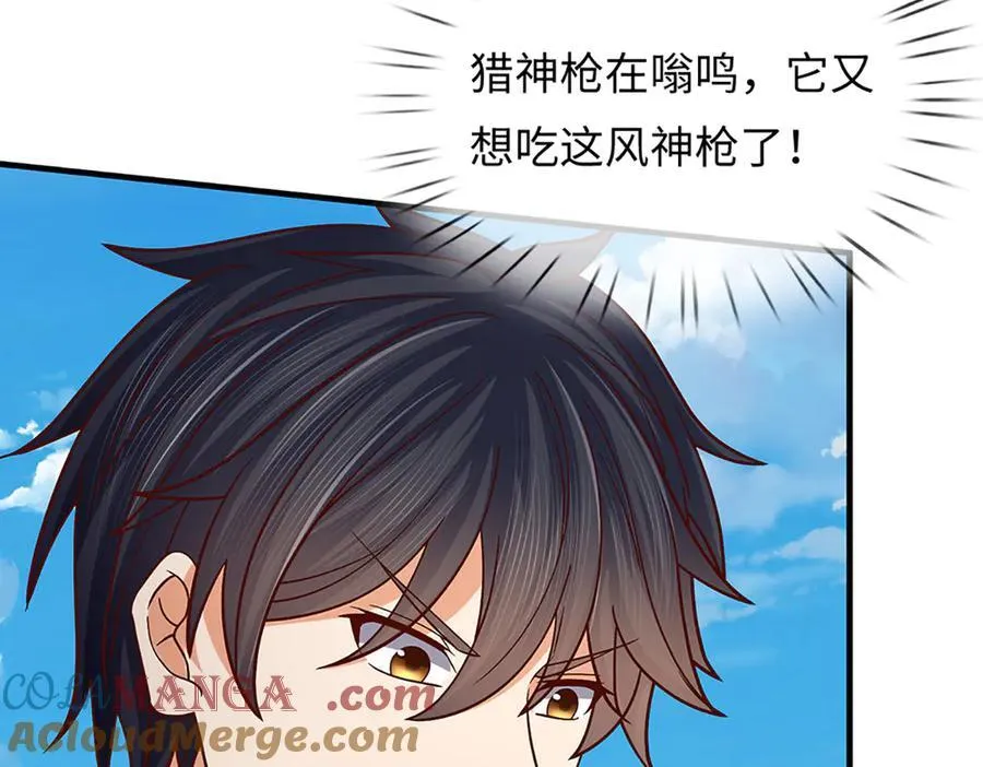 第358话 双枪对峙40