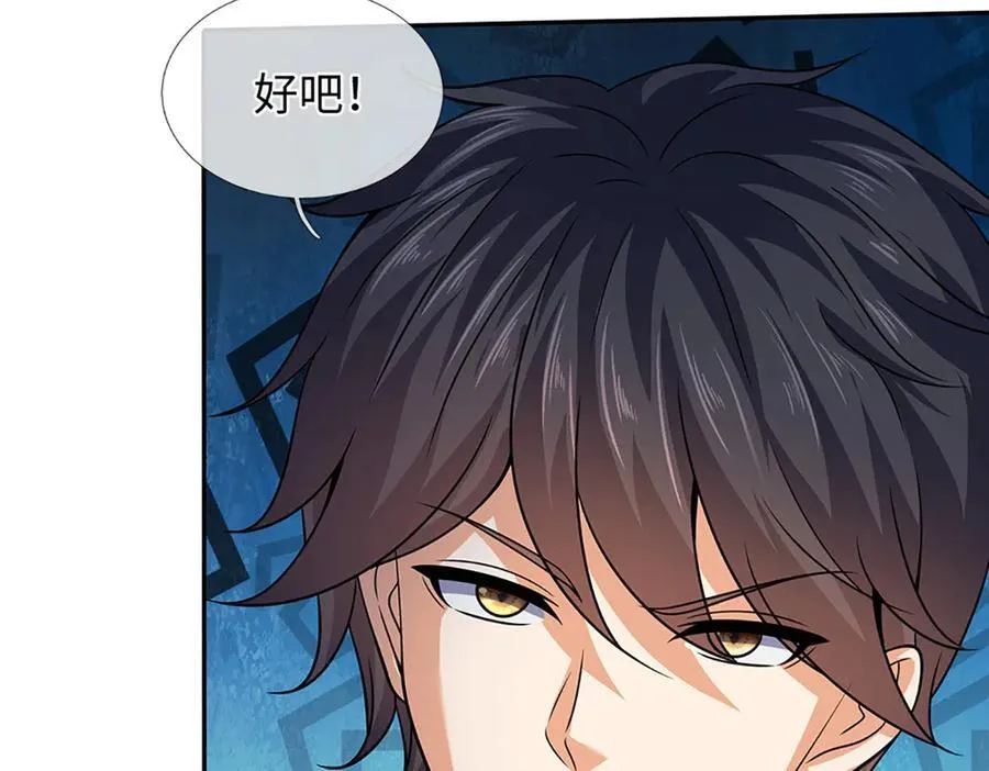 第357话 结个善缘94