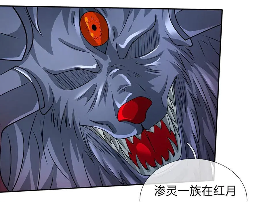 第357话 结个善缘83
