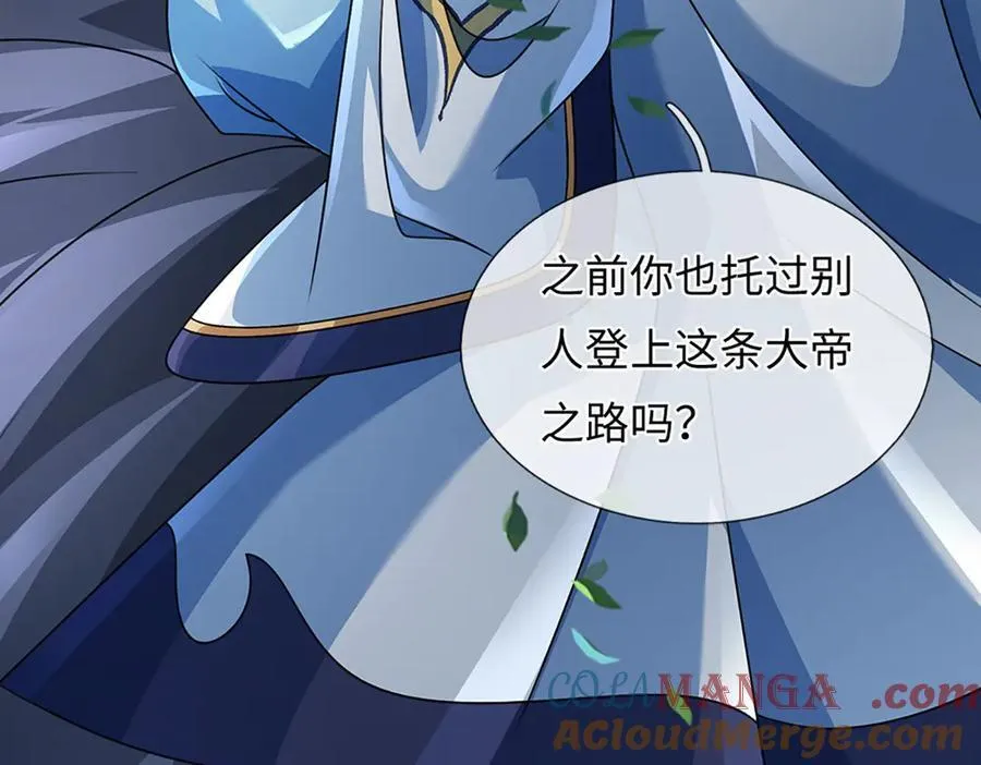 第357话 结个善缘33
