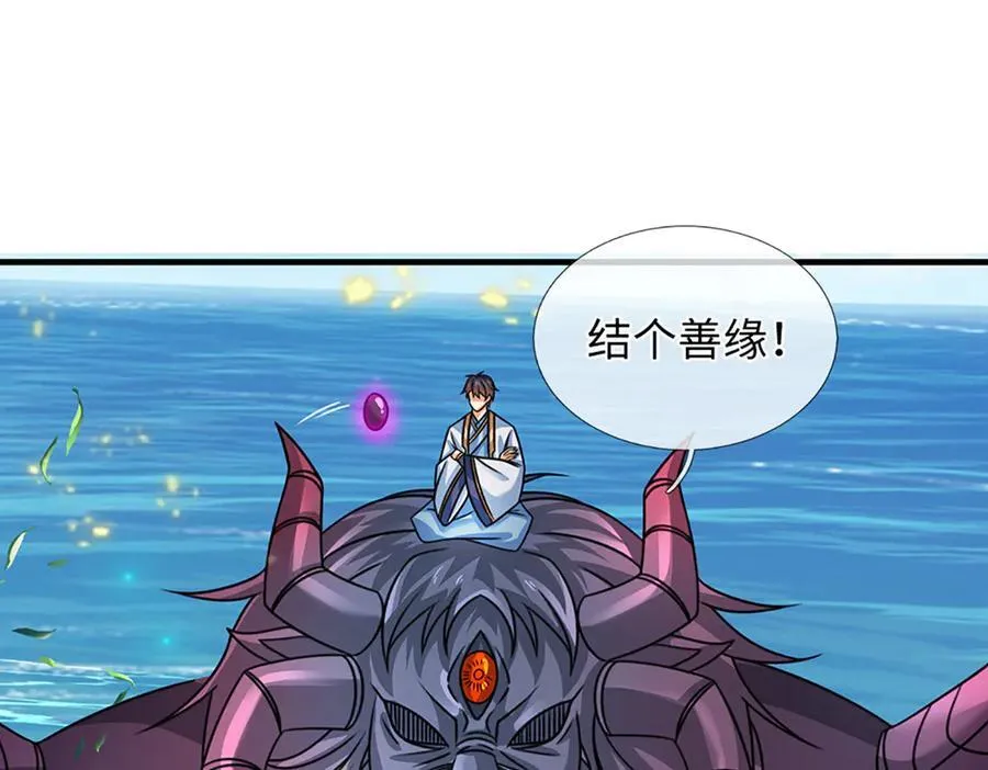 第357话 结个善缘50