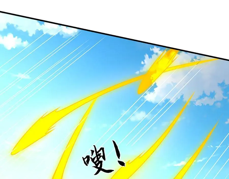 第360话 现在的我就是秦书18