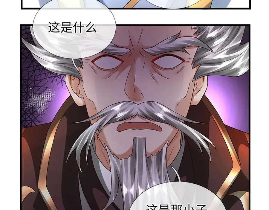 第359话 这都是你们自找的13