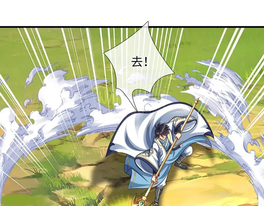 第359话 这都是你们自找的103