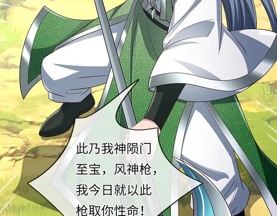 第358话 双枪对峙30