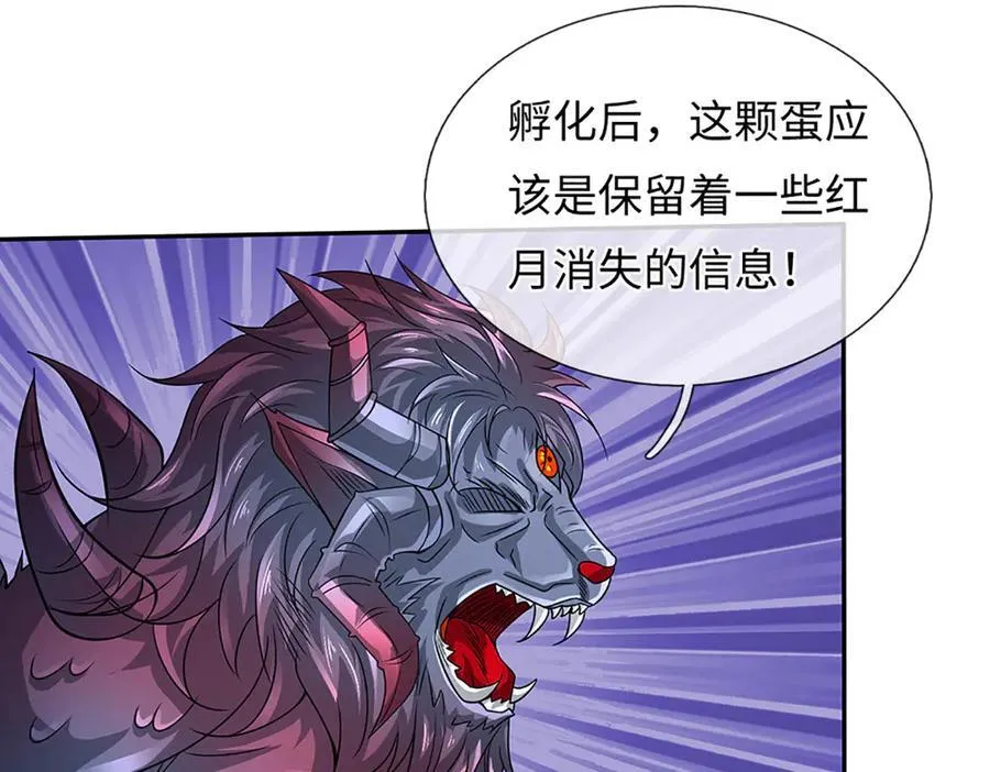 第357话 结个善缘86