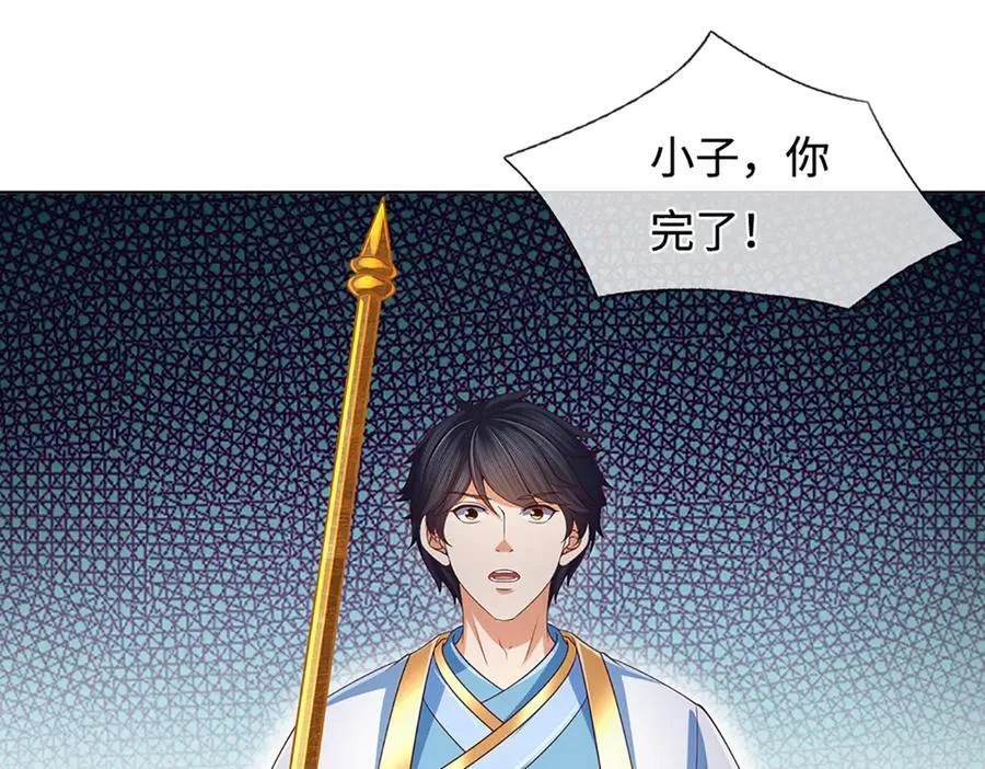 第358话 双枪对峙110