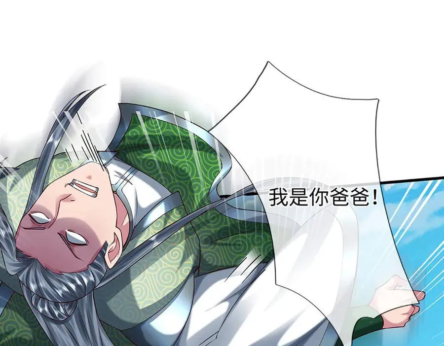 第359话 这都是你们自找的39