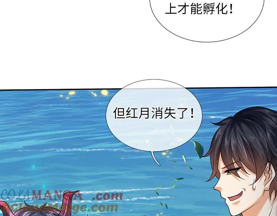 第357话 结个善缘84
