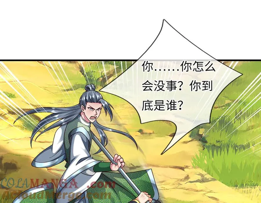 第359话 这都是你们自找的36