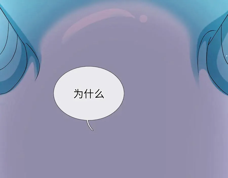 第359话 这都是你们自找的15