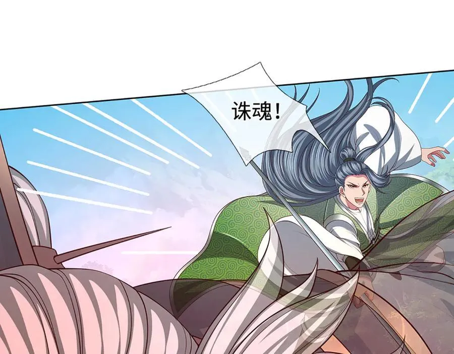 第358话 双枪对峙98