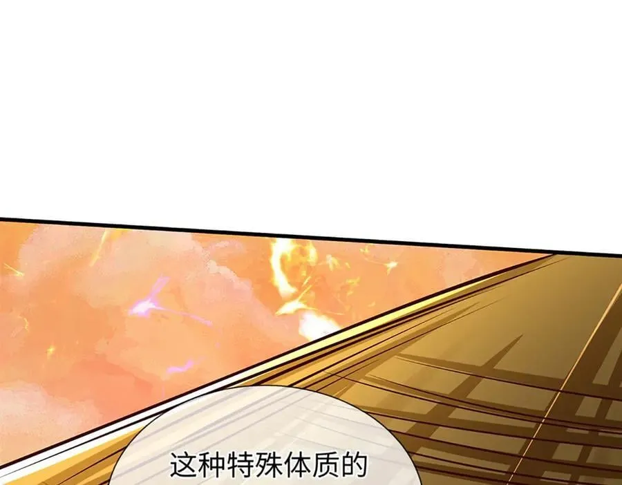 第356话 太极阴阳体23