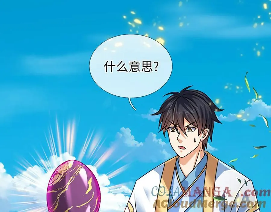 第357话 结个善缘48