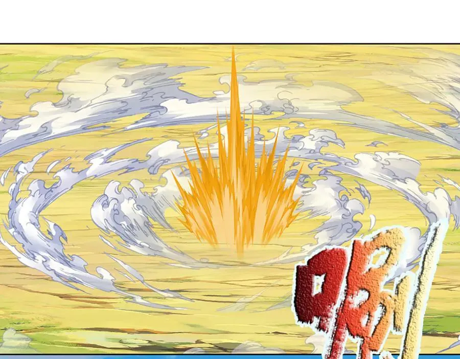 第356话 太极阴阳体70