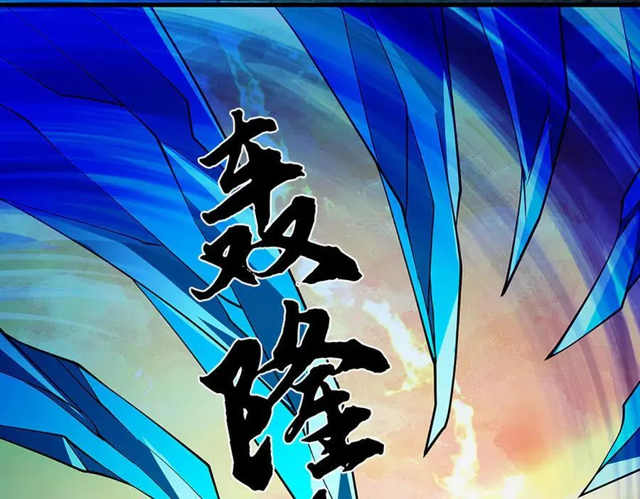 第355话 太极崩碎，阴阳平衡62