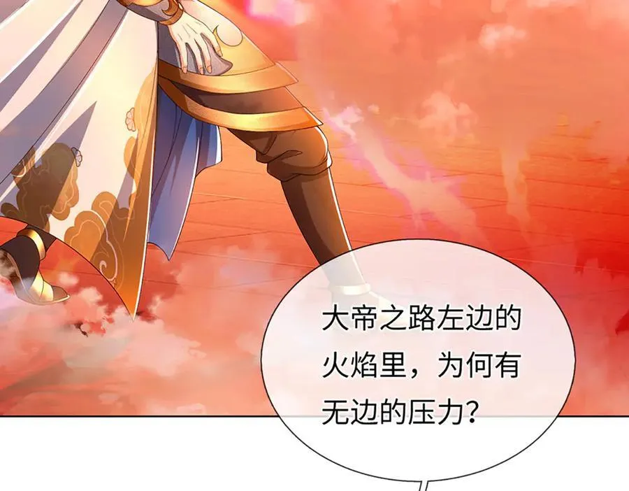 第355话 太极崩碎，阴阳平衡33