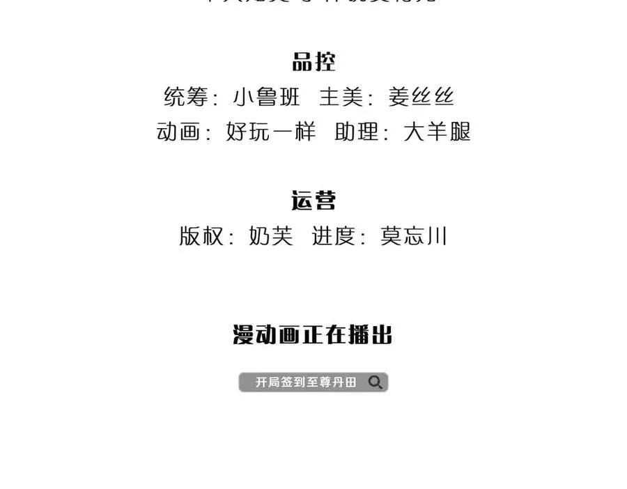 第357话 结个善缘4