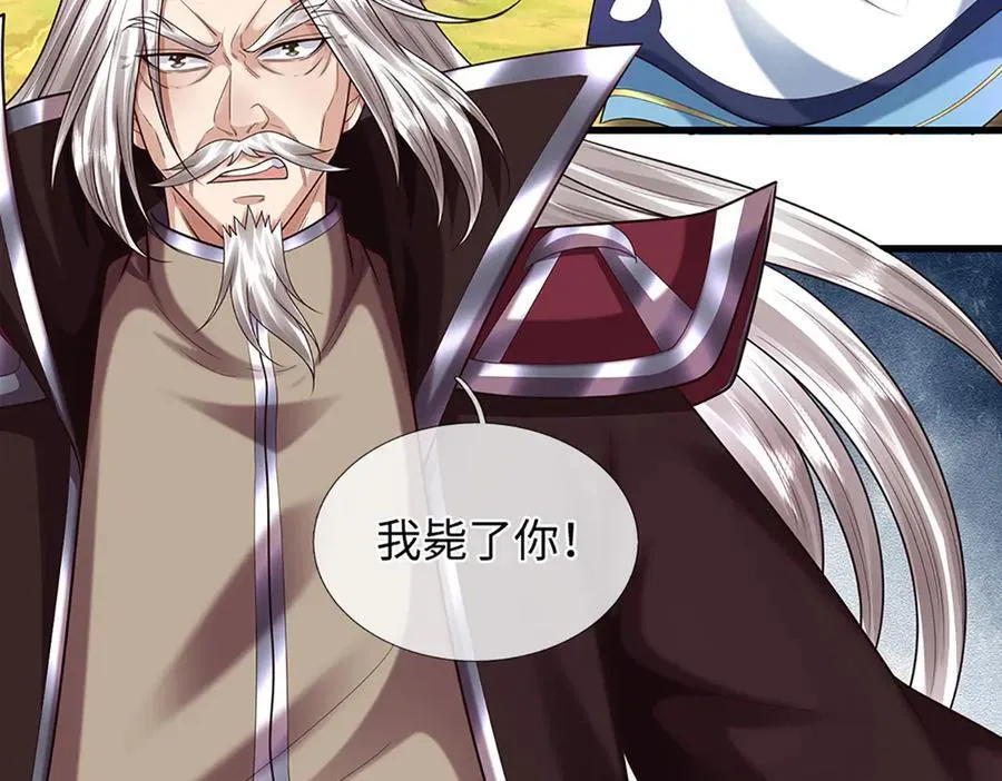 第359话 这都是你们自找的87