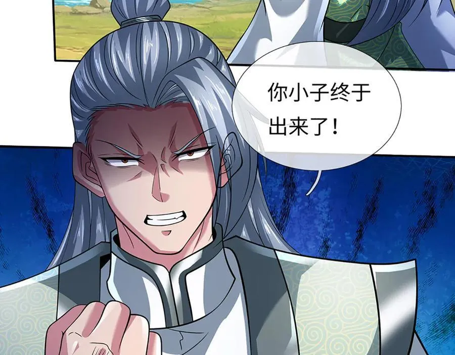 第357话 结个善缘68